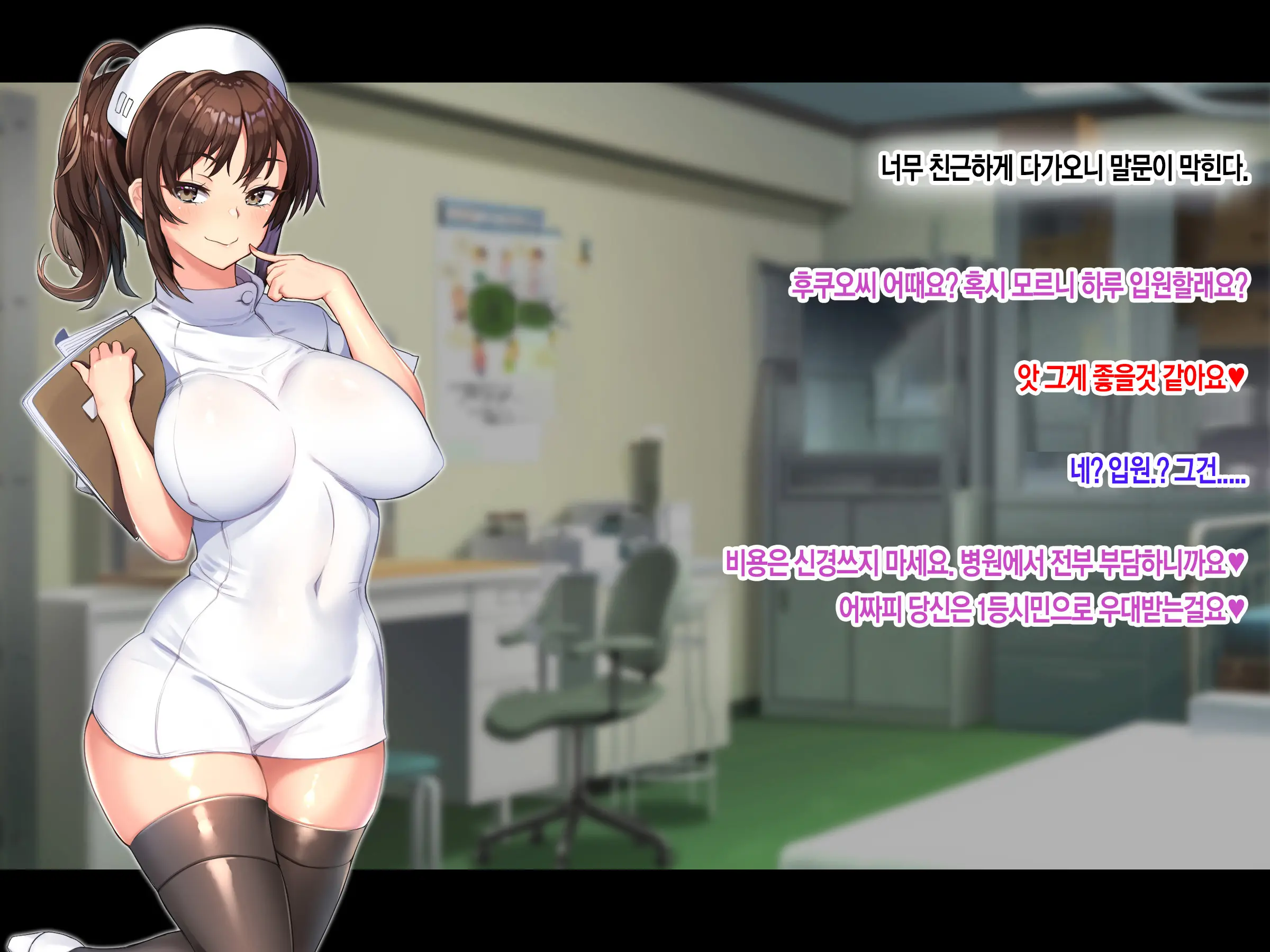 Jinsei Donzoko Na Ore Ga Tensei Shitara Ossan Ga Motehayasareru Sekai Datta Ken | 인생이 밑바닥인 내가 환생하니 아저씨인 나도 인기있는 세계였다
